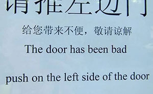 49 Translation Fails That Gave Ordinary Signs A Very Unexpected Meaning