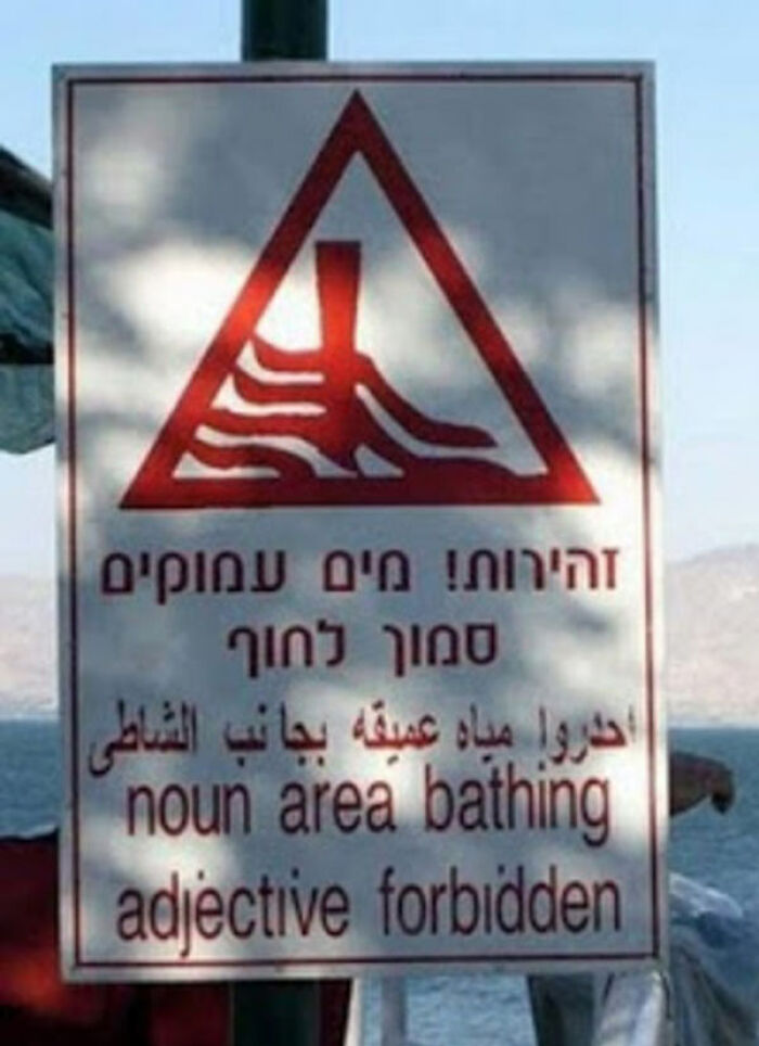 Warning sign showing translation fails with text reading noun area bathing adjective forbidden