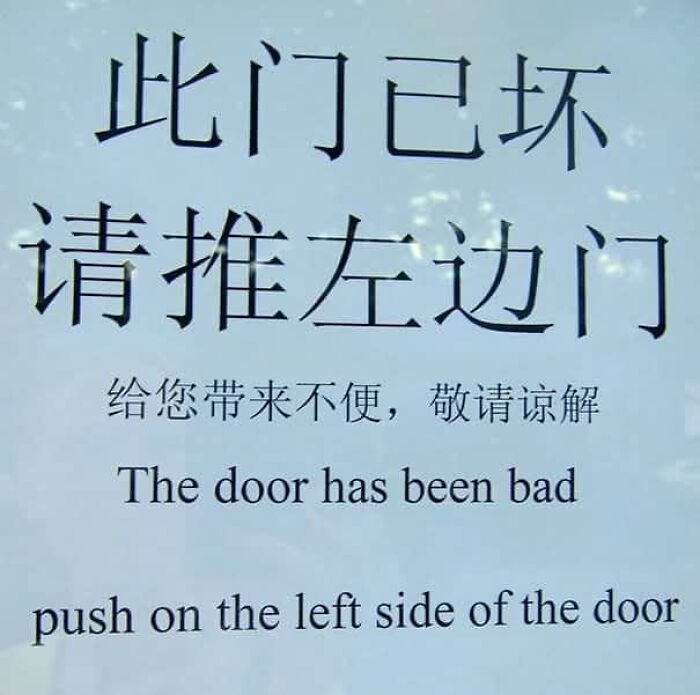 Door notice showing translation fails with English text reading The door has been bad.