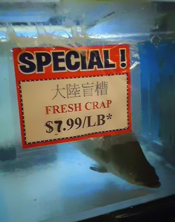 funny-chinese-sign-translation-fails-15.